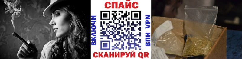 Бутират 99%  Купить закладки  Тихорецк 