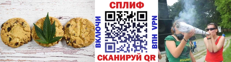 Cannafood марихуана Тихорецк