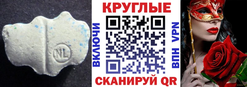 Экстази DUBAI  Купить  Тихорецк 