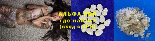 метамфетамин Михайловск