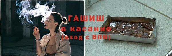 метамфетамин Михайловск
