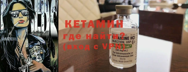 метамфетамин Михайловск