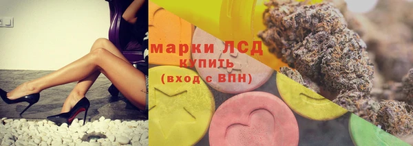 метамфетамин Михайловск