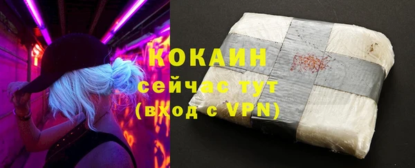 метамфетамин Михайловск