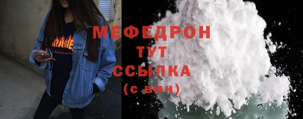 метамфетамин Михайловск