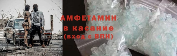 амфетамин Михайлов