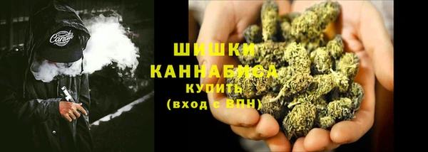метамфетамин Михайловск