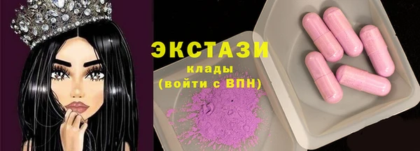 COCAINE Медногорск