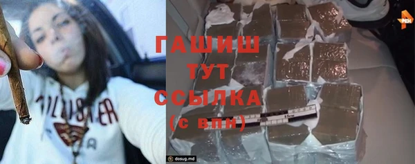 амфетамин Михайлов