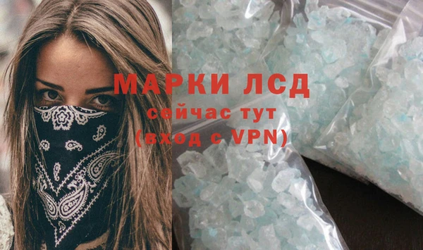 метамфетамин Михайловск