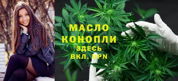 метамфетамин Михайловск