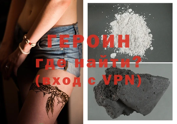метамфетамин Михайловск