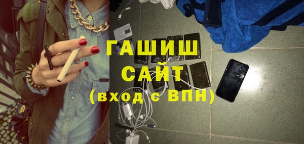 метамфетамин Михайловск