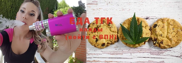 метамфетамин Михайловск