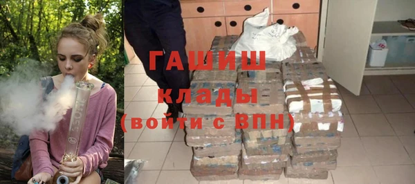 метамфетамин Михайловск