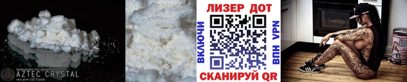 Купить где Тихорецк ЛСД экстази ecstasy