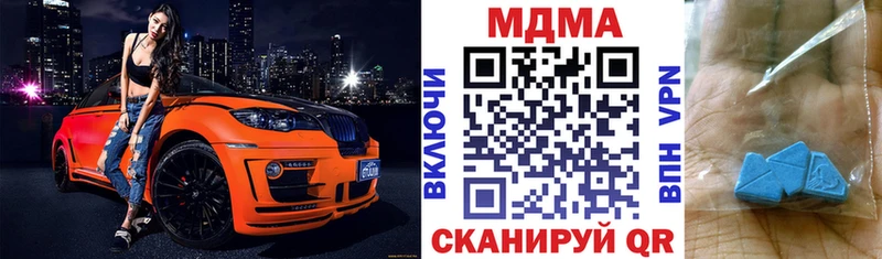 MDMA Molly  Купить где  Тихорецк 
