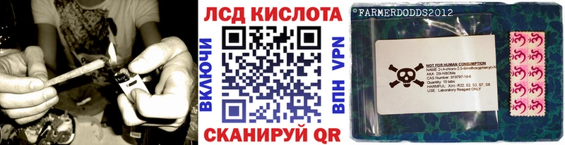 Купить  Тихорецк  Марки NBOMe 1500мкг 