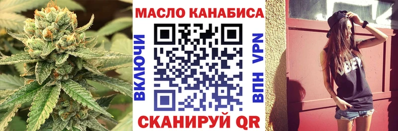 Купить закладки  Тихорецк  Дистиллят ТГК вейп 